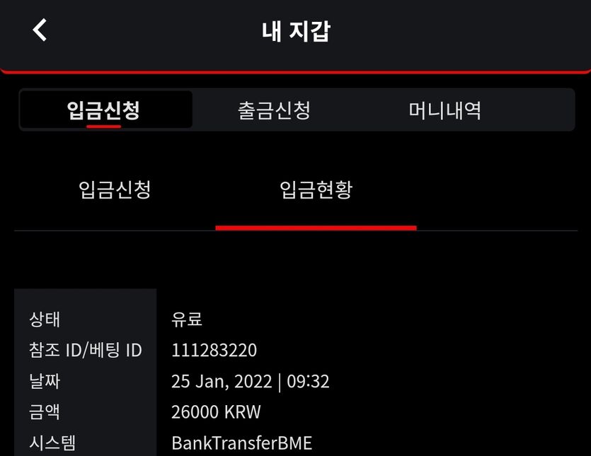 뱃무브후기(0)