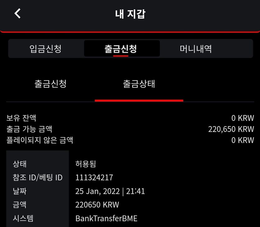 벳무브후기(0)