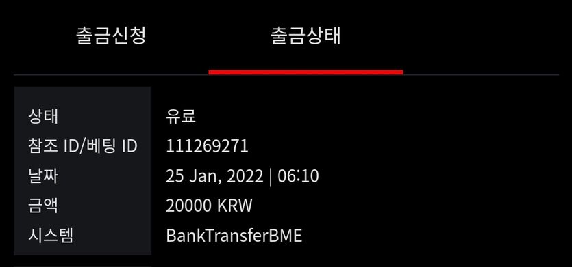 뱃무브후기(0)