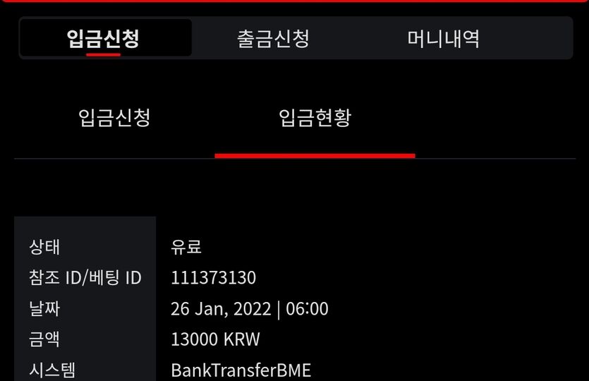 벳무브후기(0)