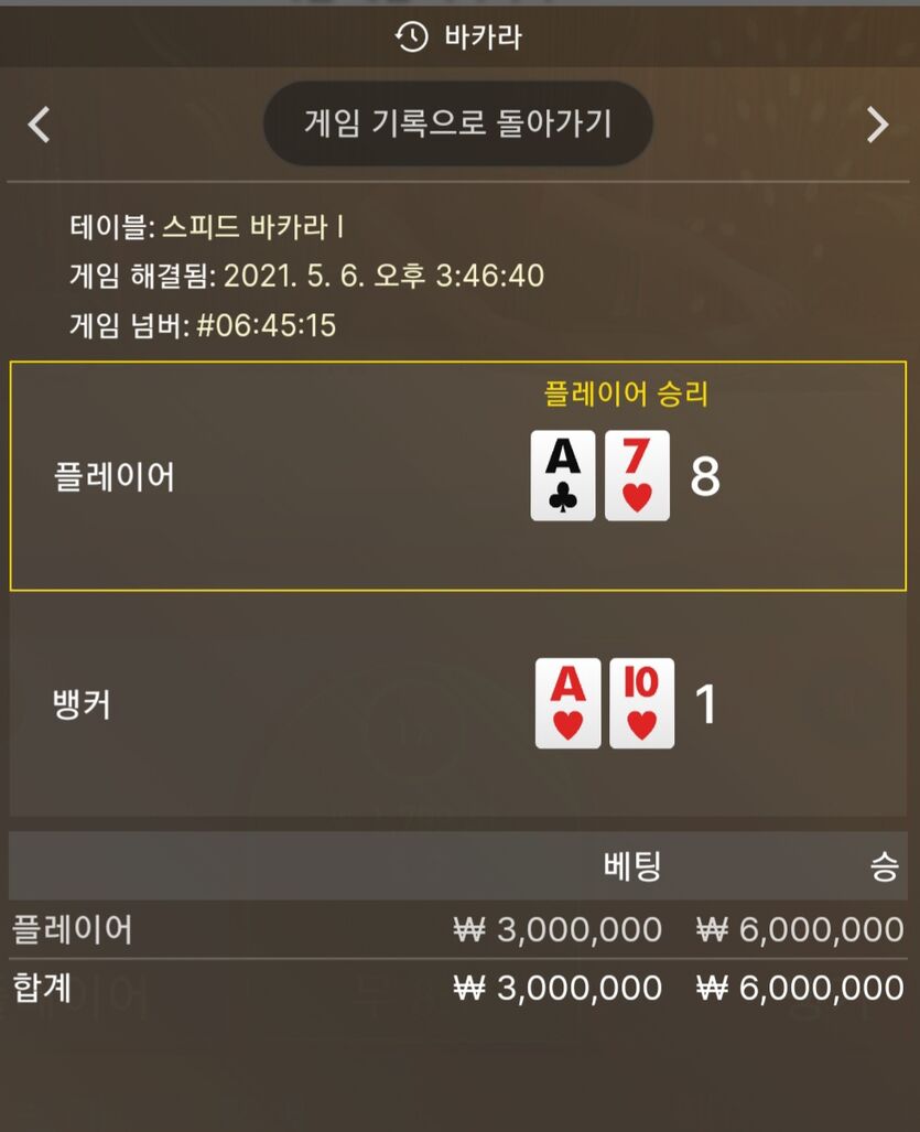 오늘의 게임 2편(0)