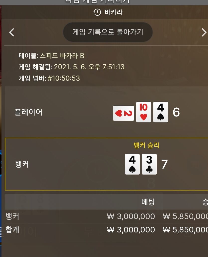 오늘의 게임 3편(0)