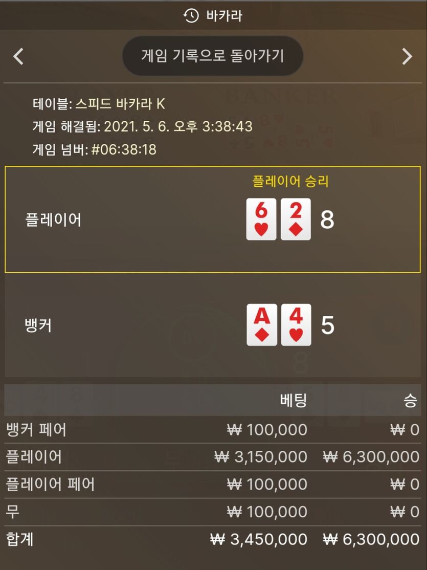 오늘의 게임 1편(1)