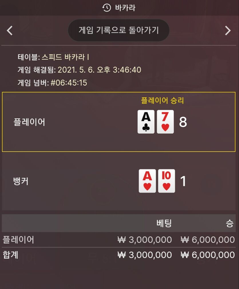 오늘의 게임 4편(0)