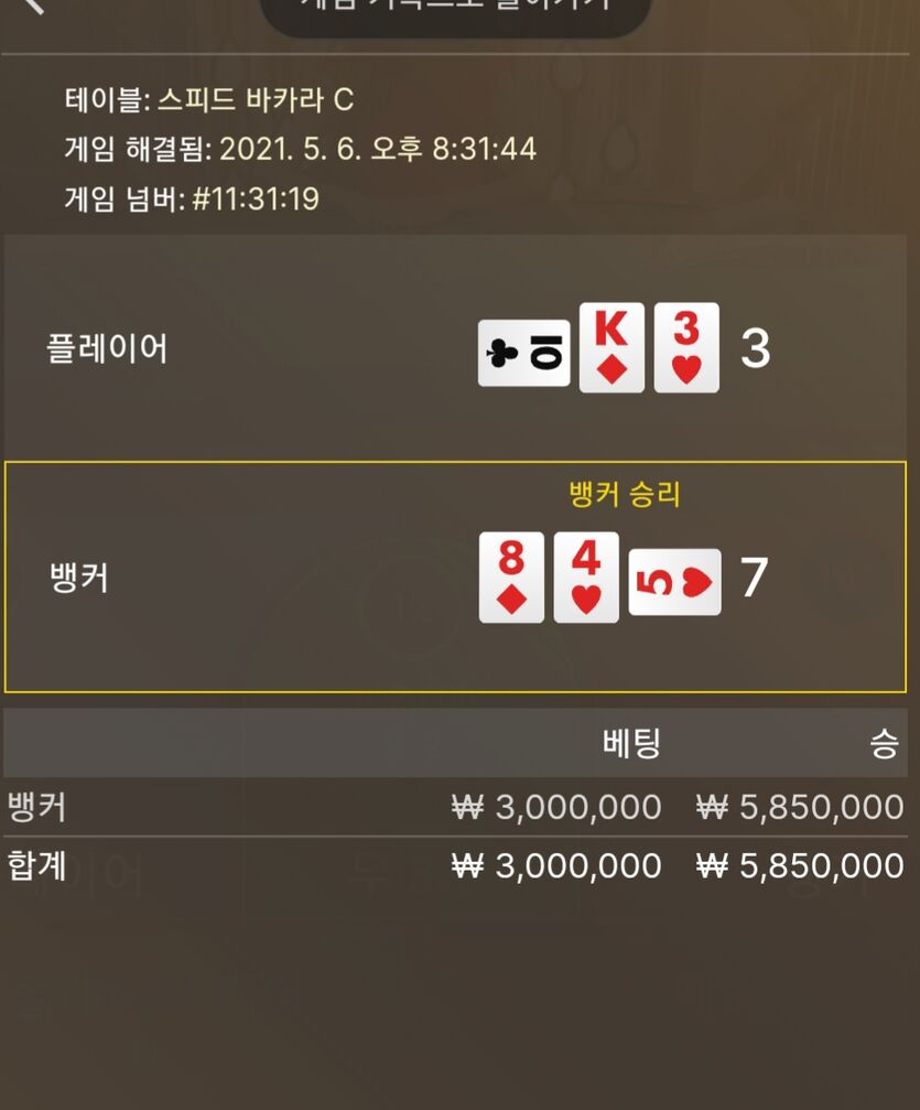 오늘은 여기까지요 빡시네요(1)