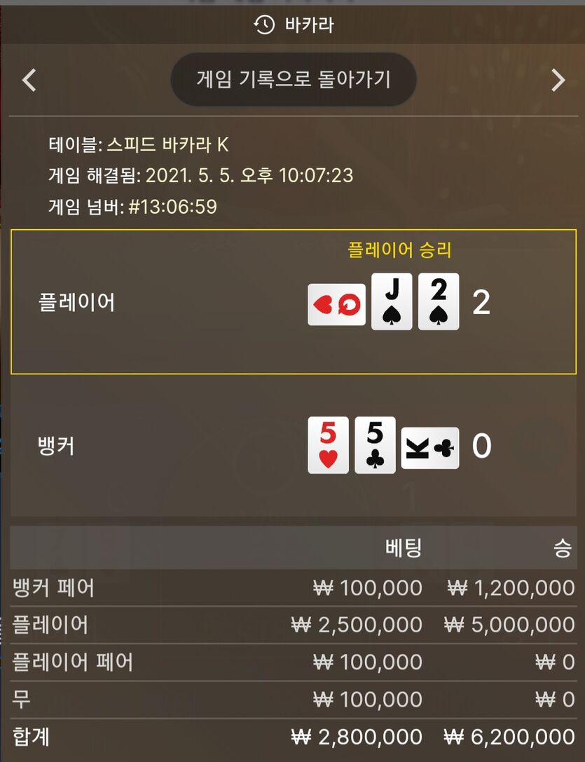 오늘의 게임 1편(0)