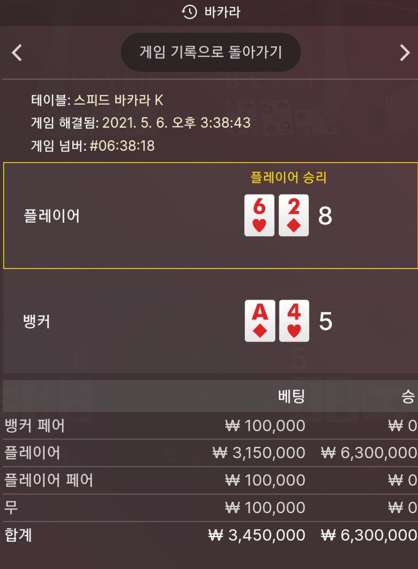 오늘의 게임 3편(1)