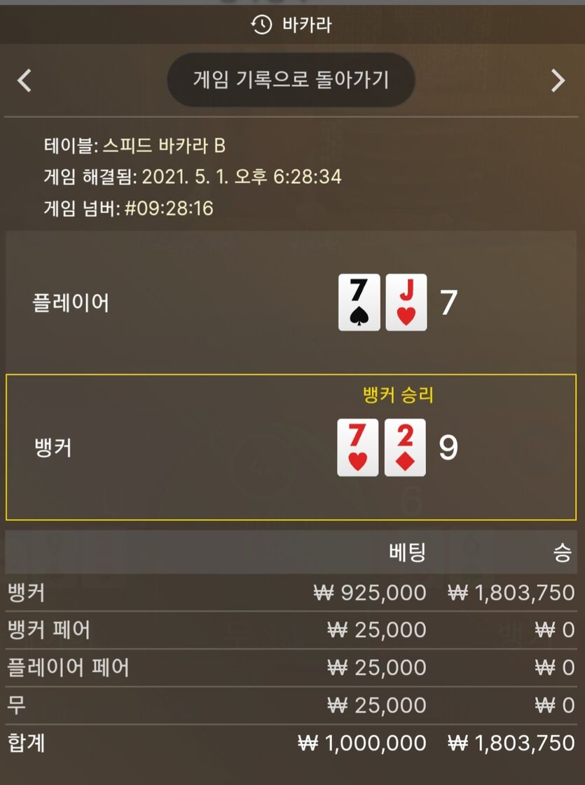 후딱 끝내고 저녁먹으러 갑니다(1)
