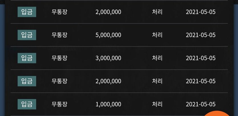 오늘의 게임 4편(1)