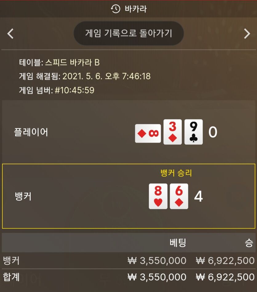 오늘의 게임 2편(1)