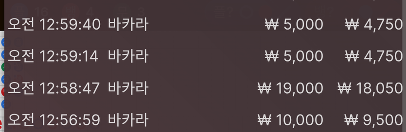 뱃엔드 후기(0)