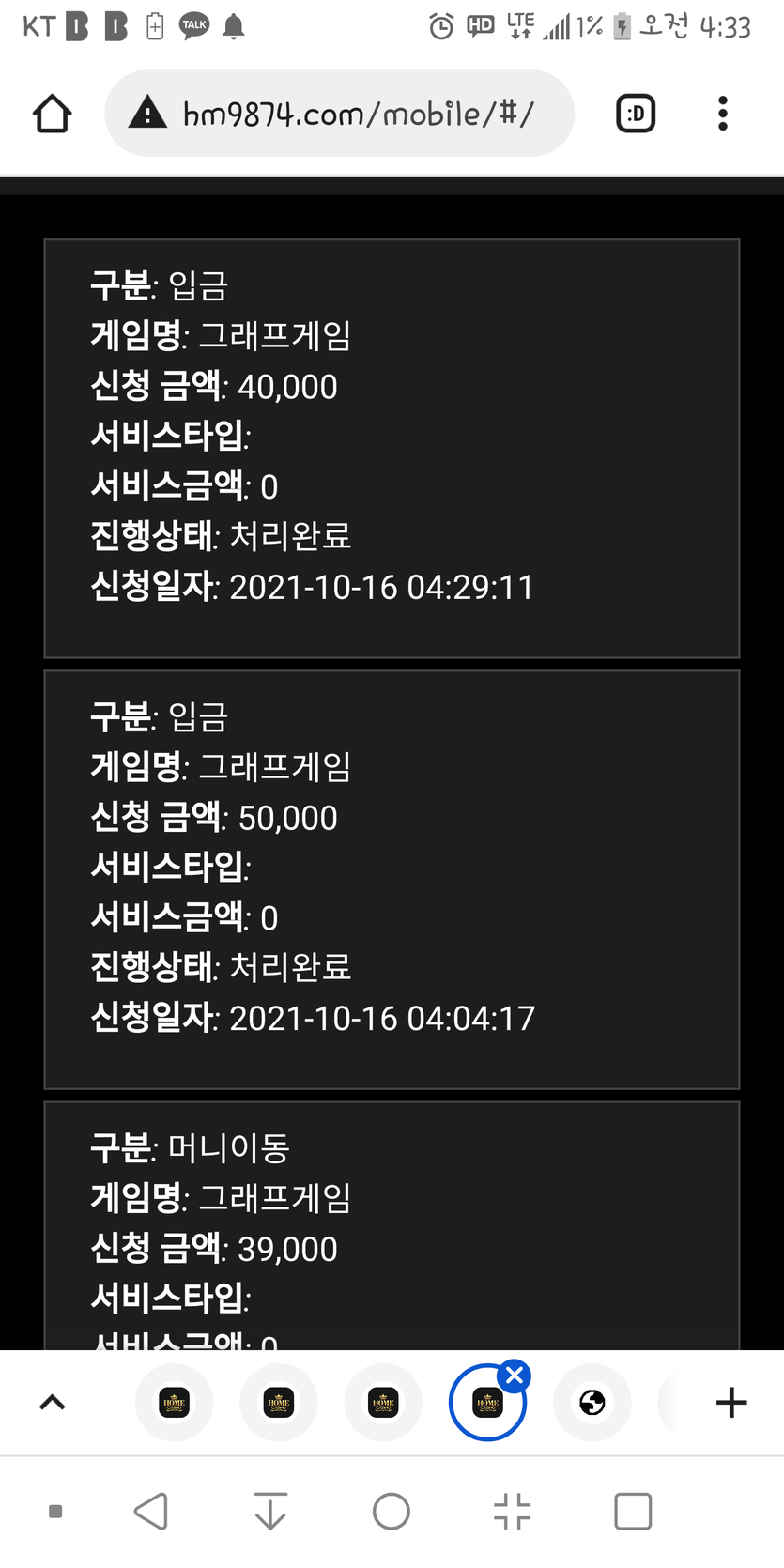 홈카후기(0)