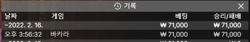 벳엔드후기(0)