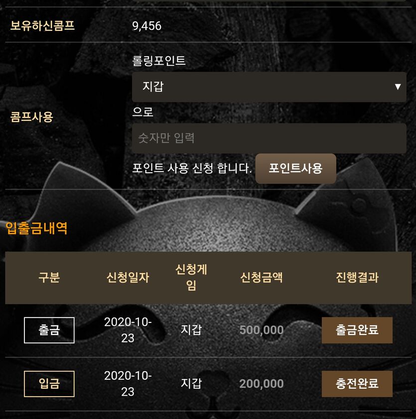 메가후기(0)