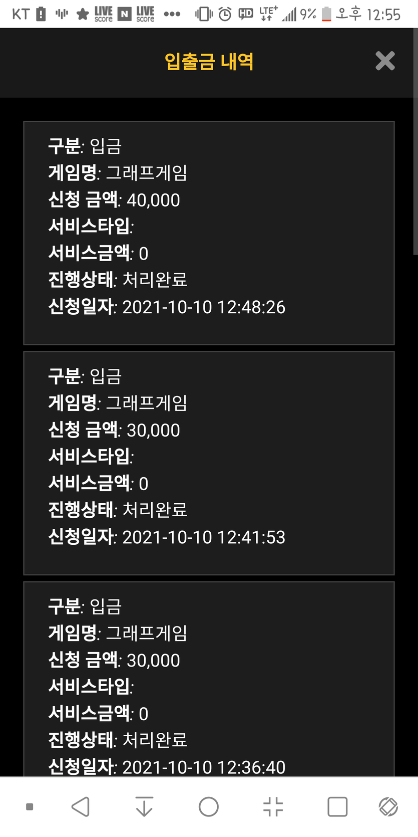 홈카 후기이벤입니다(0)