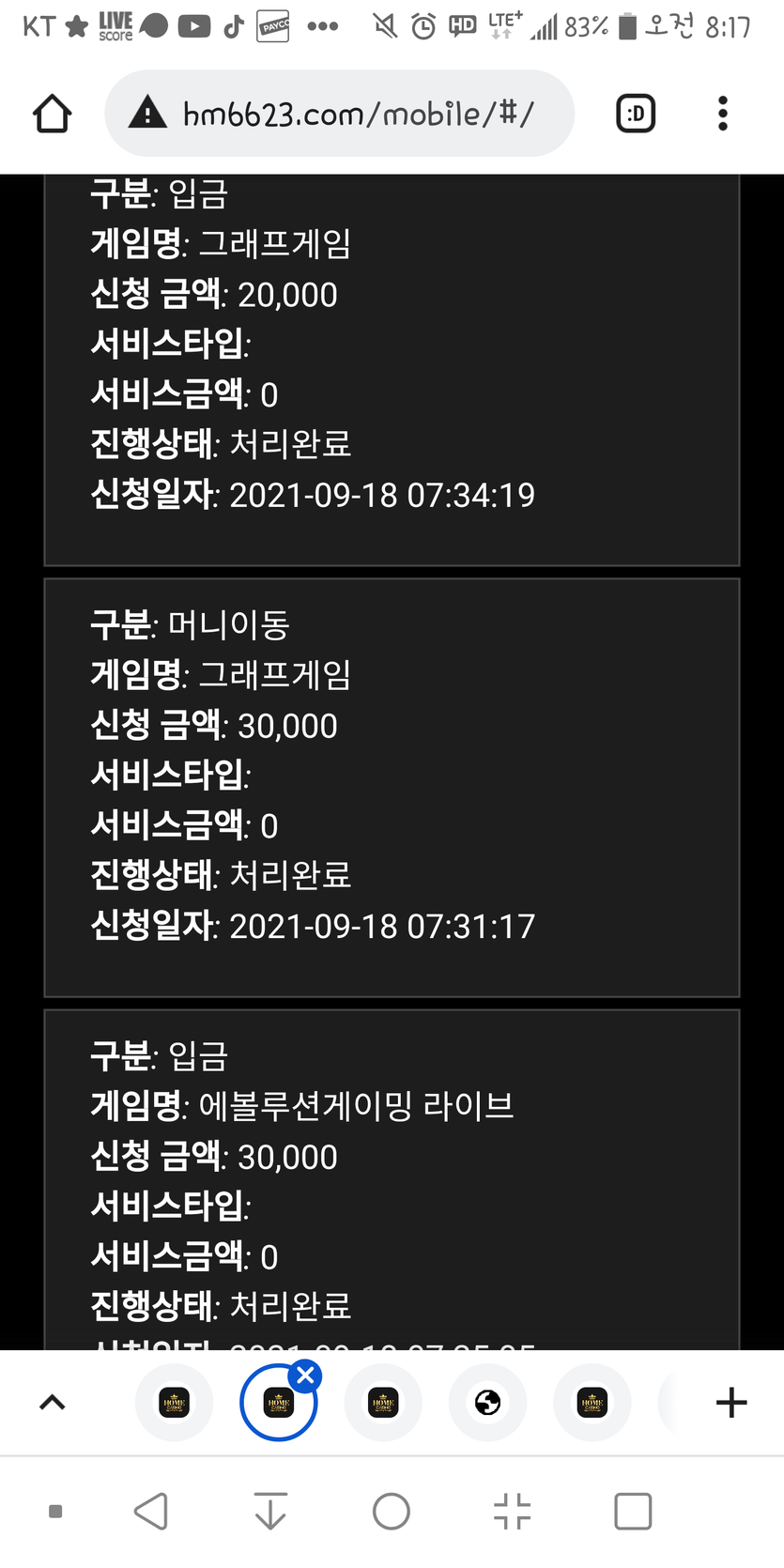 홈카후기(0)