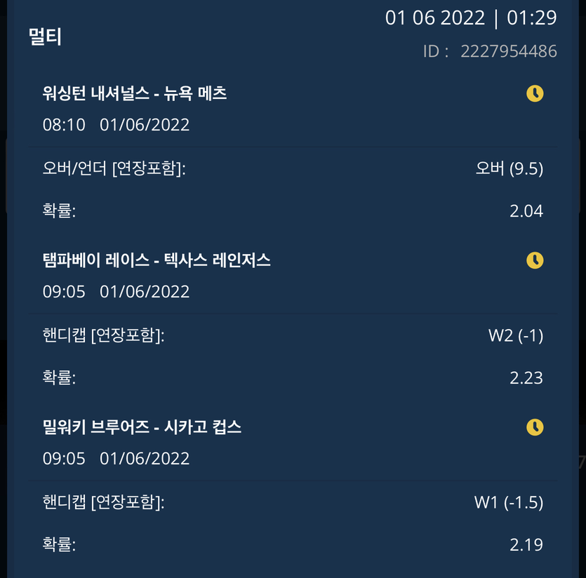 벳엔드 후기(0)