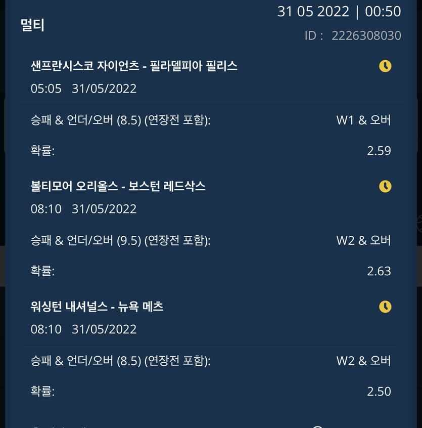 벳엔드 후기(0)