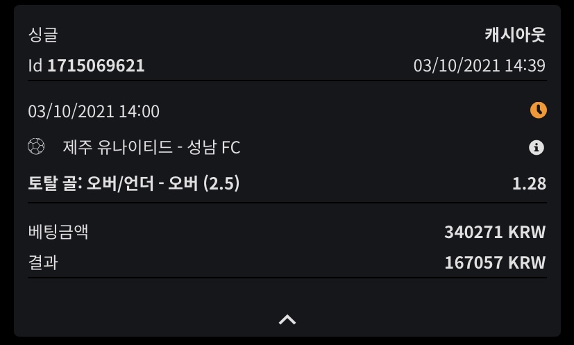캐시아웃 개가튼거(0)