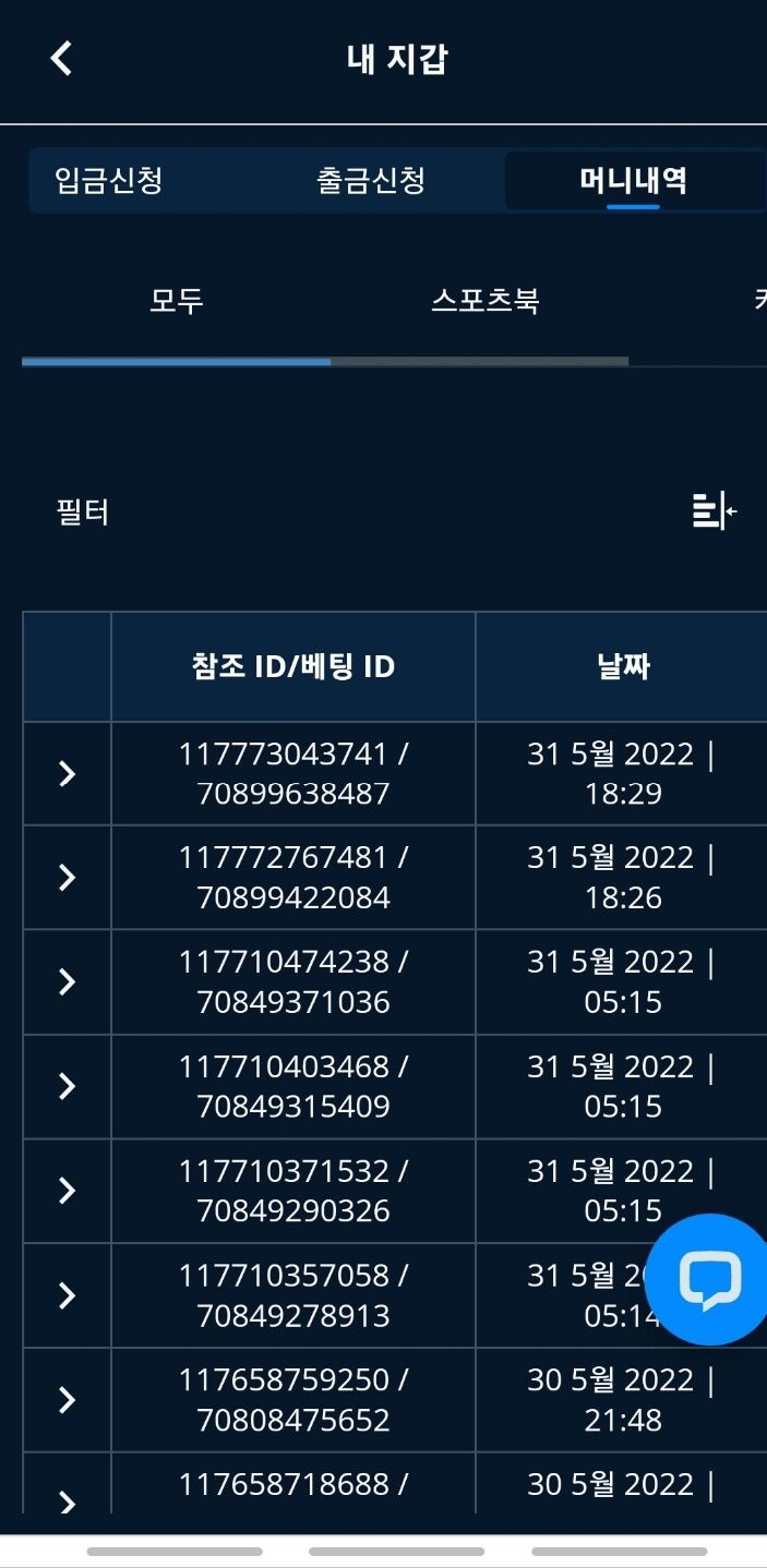 벳엔드후기(0)