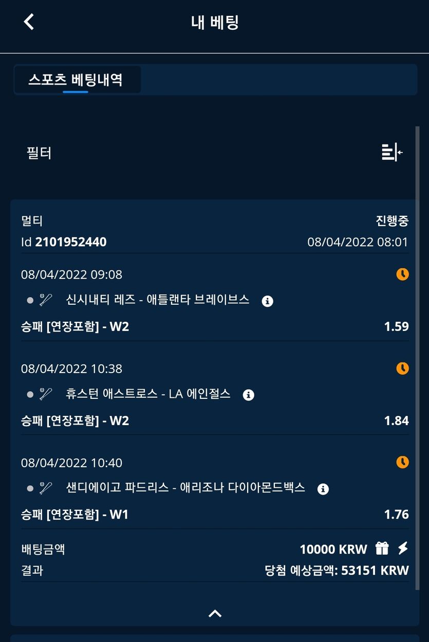 벳엔드 후기(0)