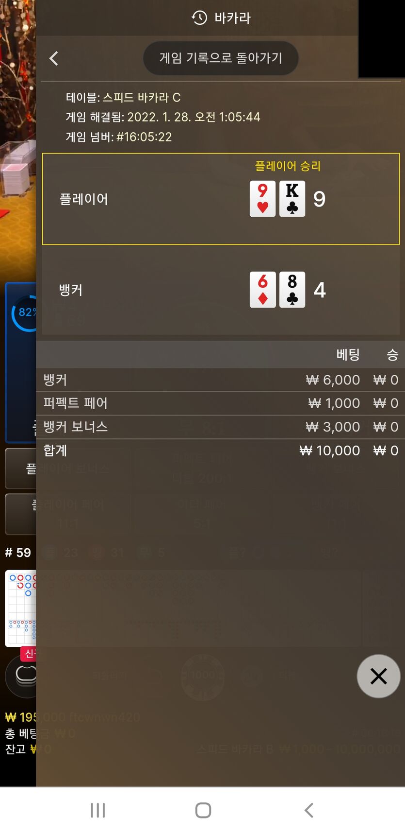 벳무브 후기(0)