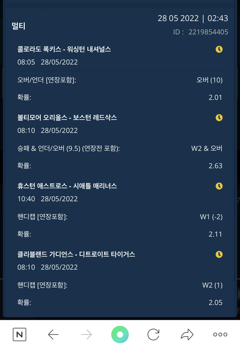 벳엔드 후기 스포츠(0)