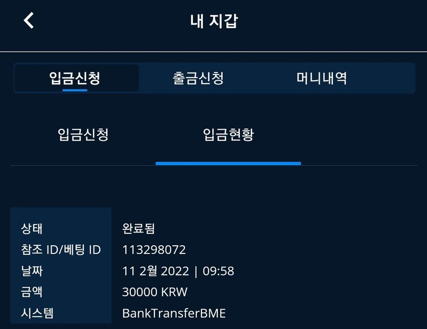 벳엔드 후기(0)