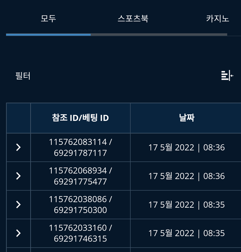뱃엔드후기(0)