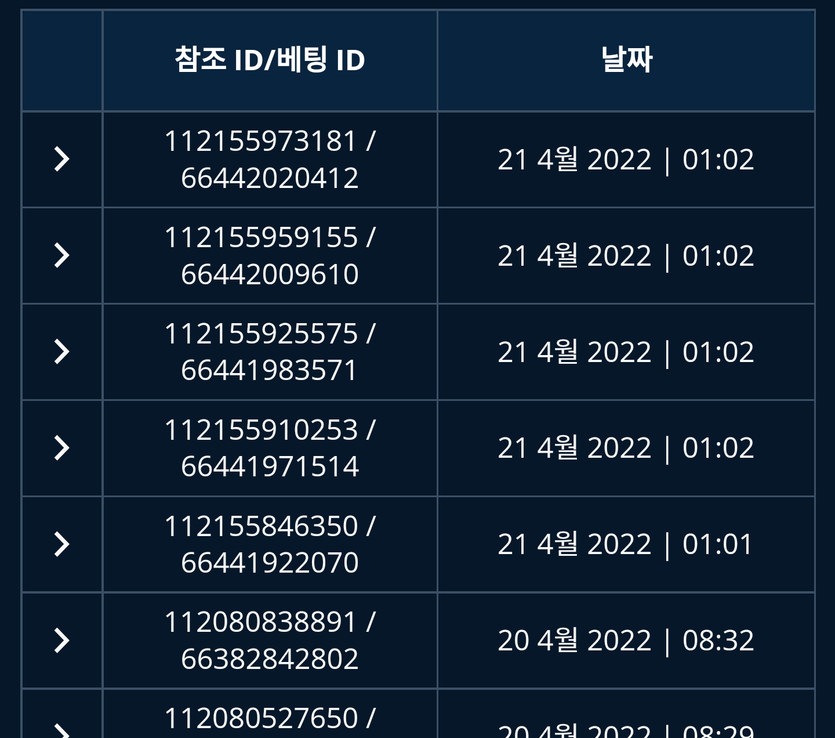 뱃엔드(0)