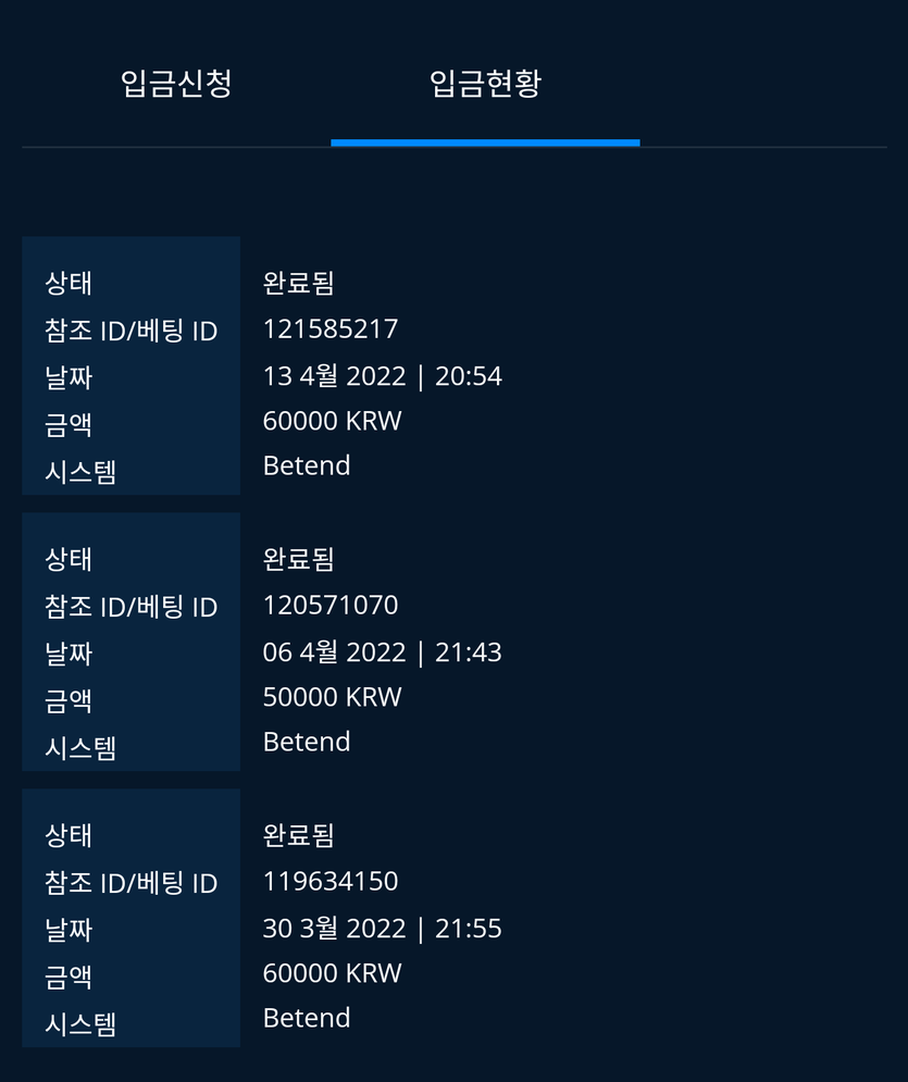 뱃엔드(0)