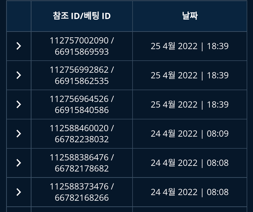 뱃엔드(0)
