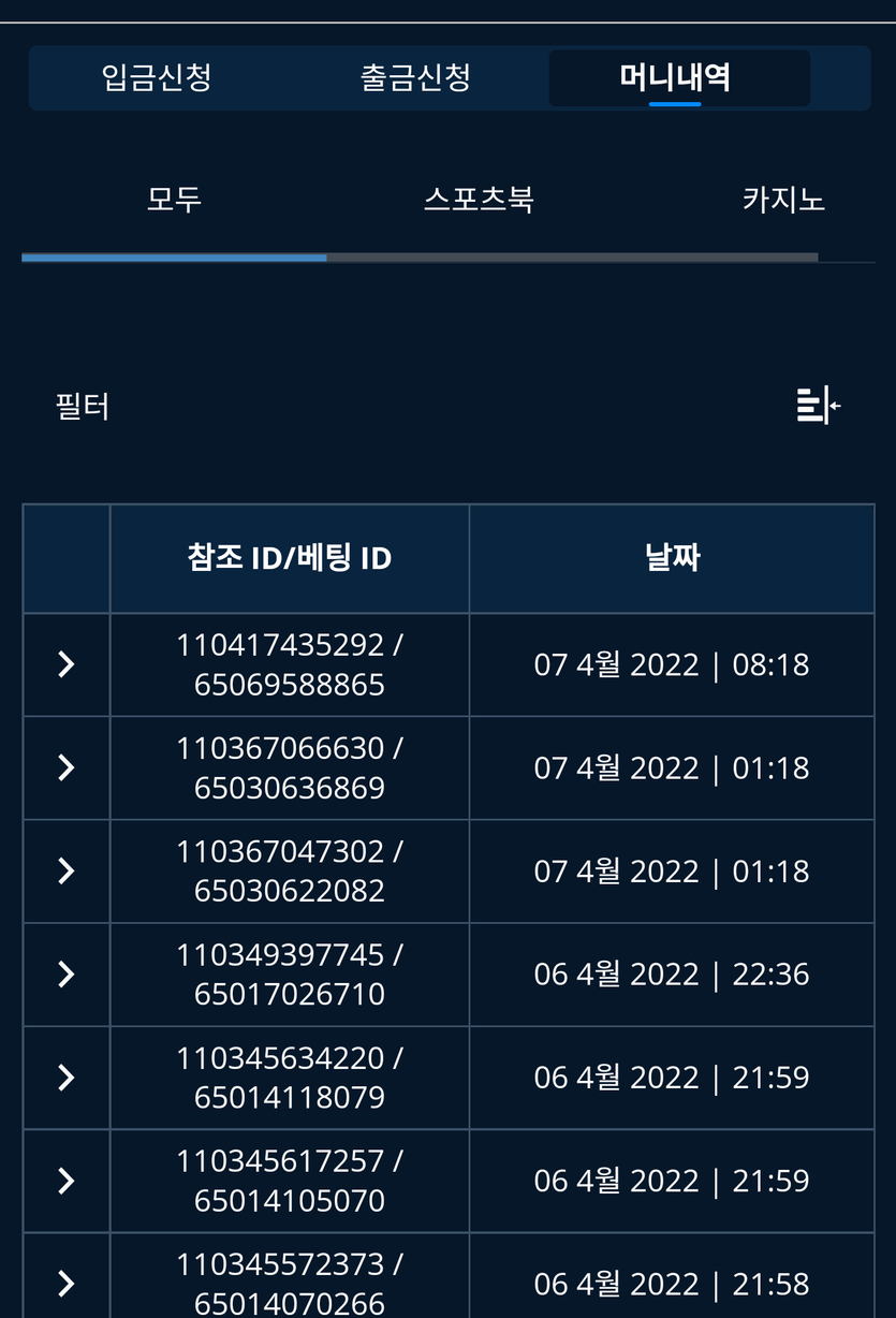 뱃엔드 후기(0)