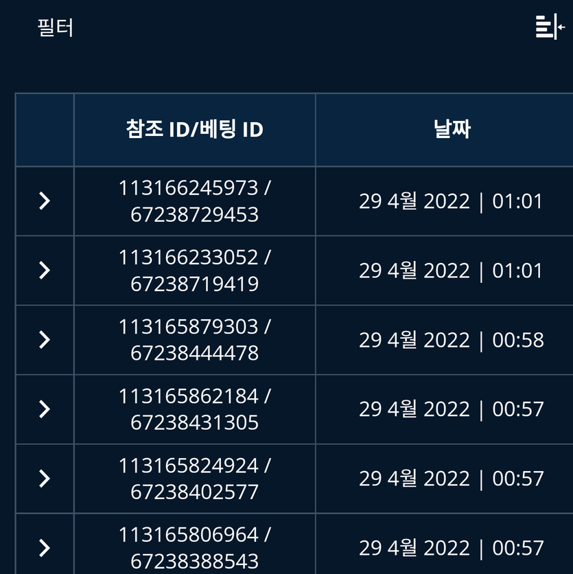 뱃엔드(0)