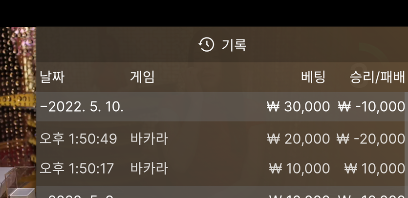 뱃엔드 후기(0)