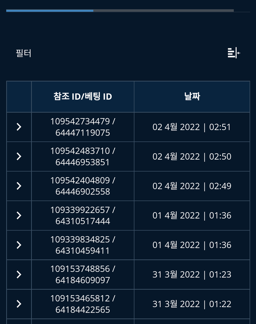 뱃엔드 후기(0)