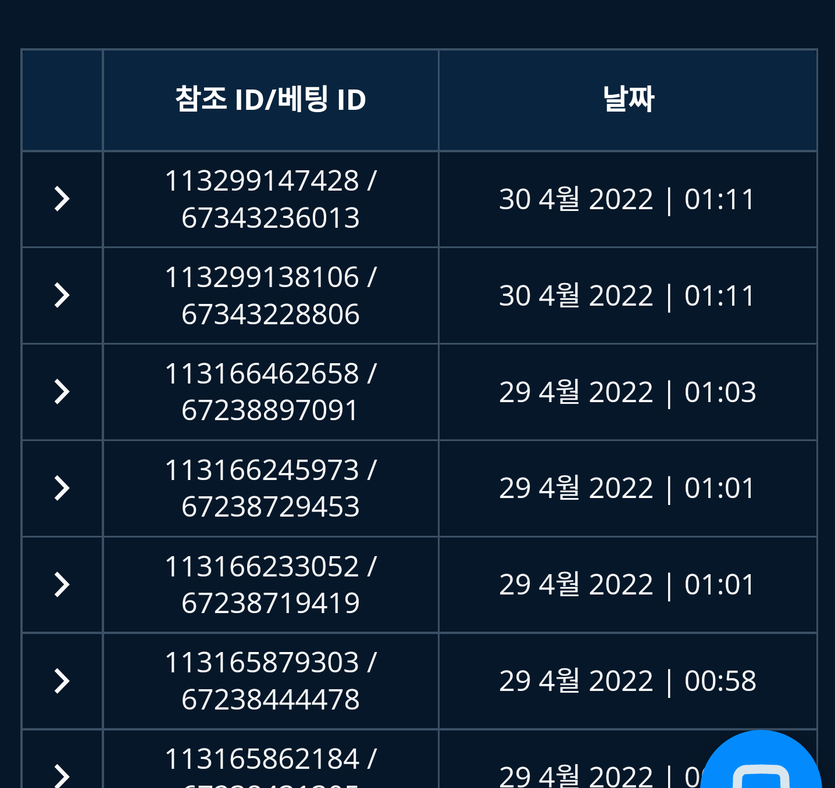 뱃엔드(0)