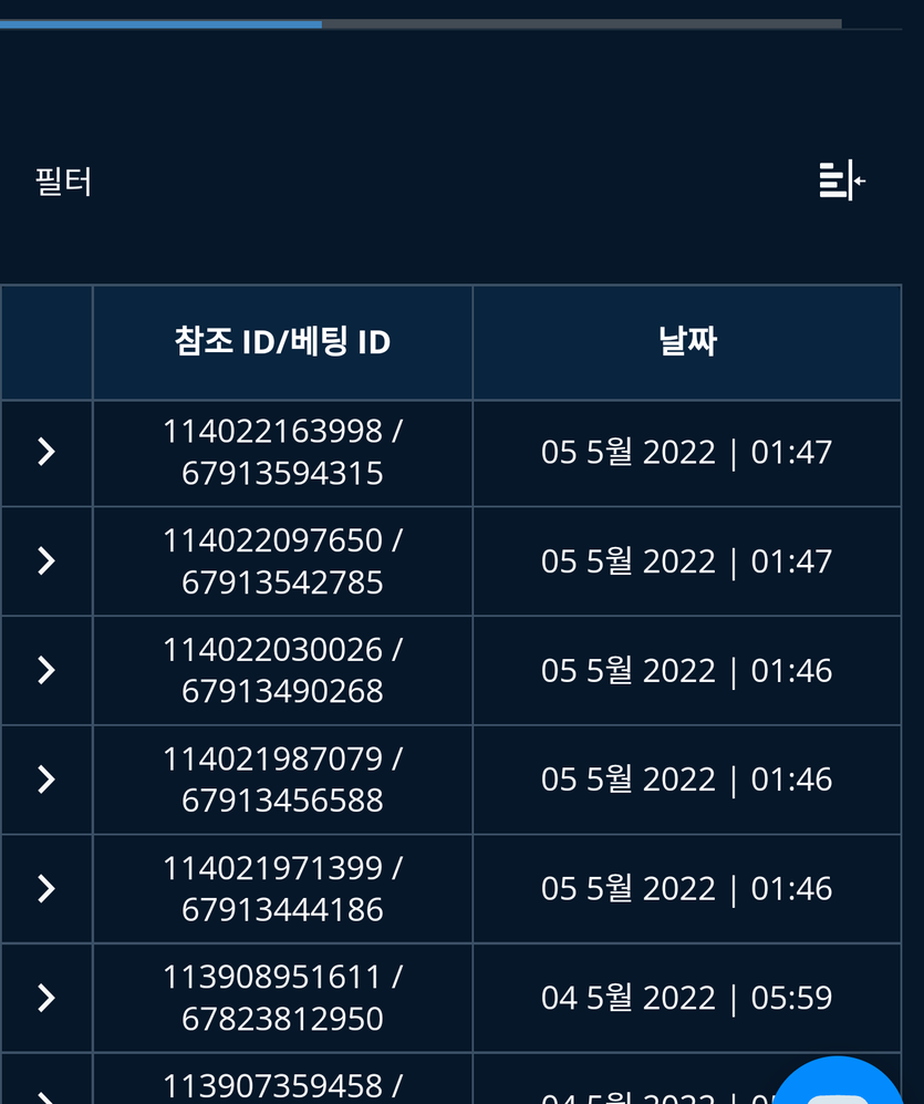 뱃엔드(0)