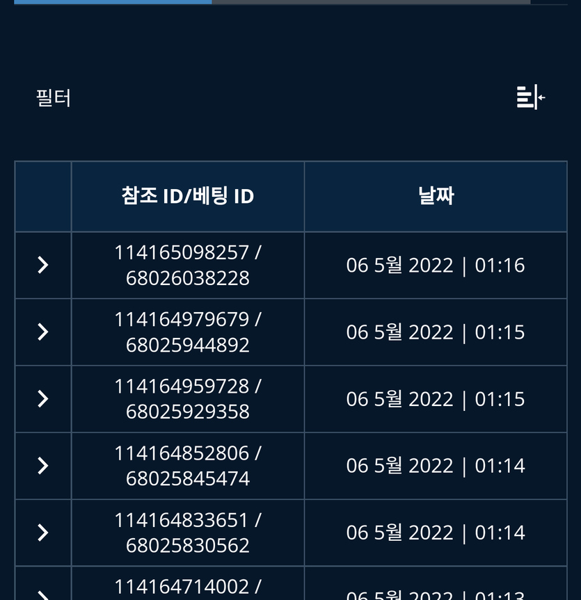 뱃엔드 후기(0)