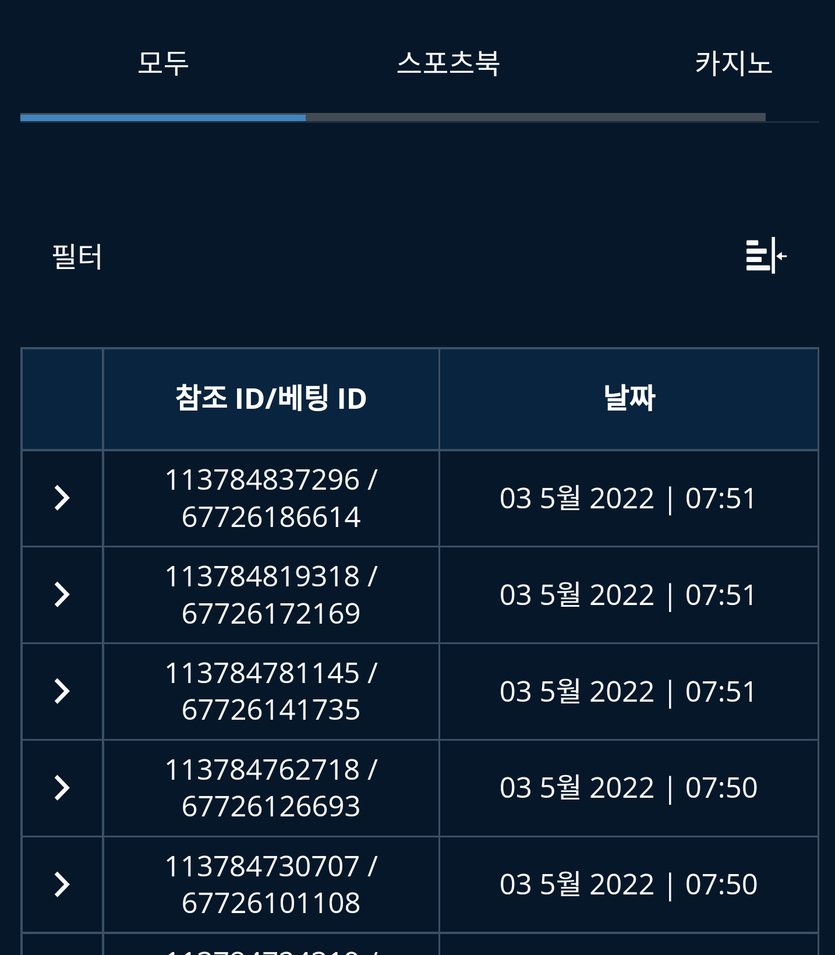 뱃엔드(0)