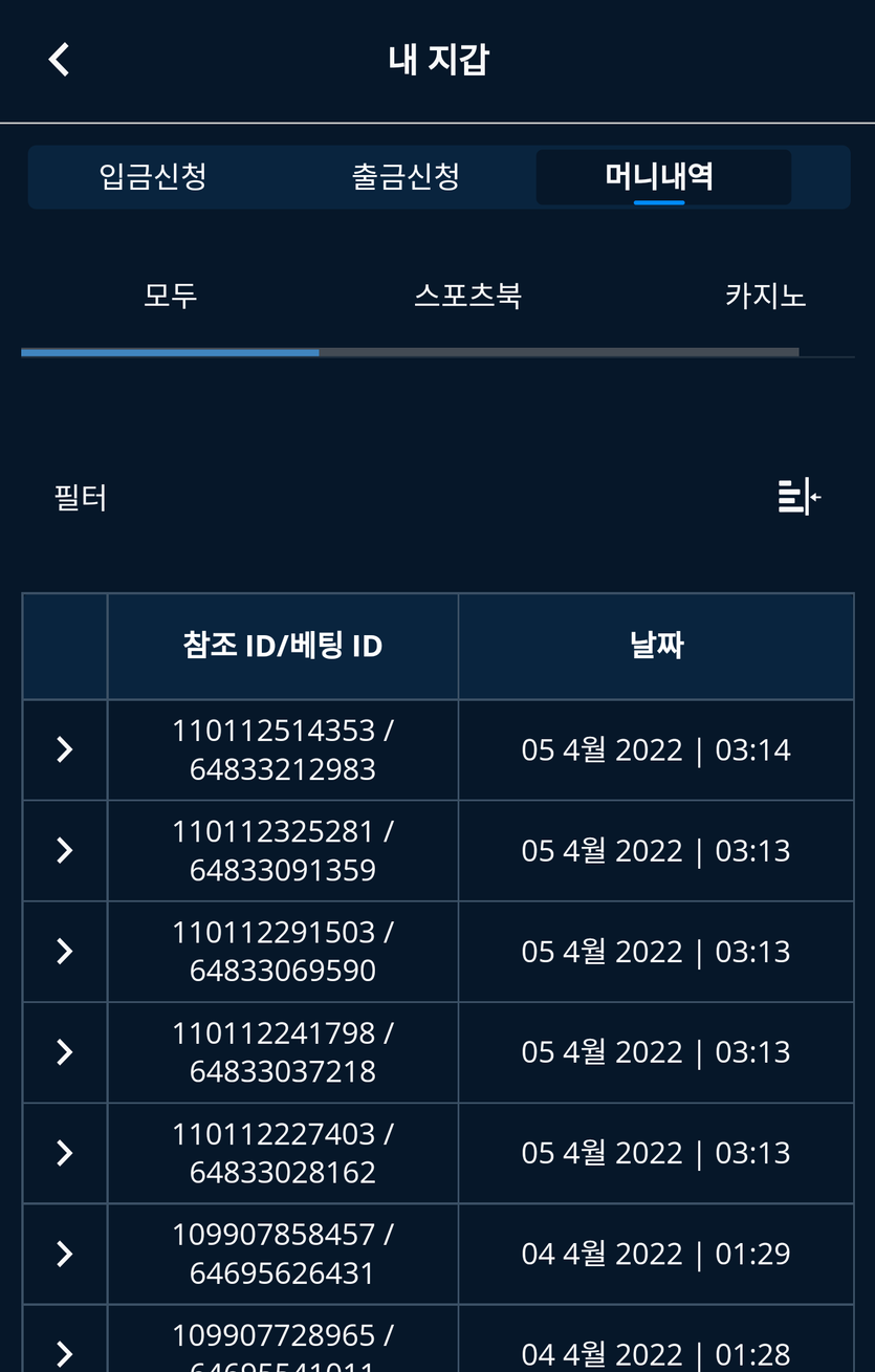 뱃엔드 후기(0)