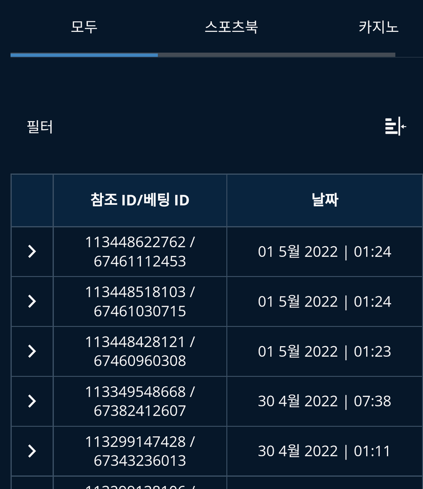 뱃엔드 후기(0)