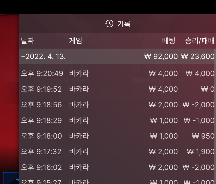 뱃엔드2차(0)