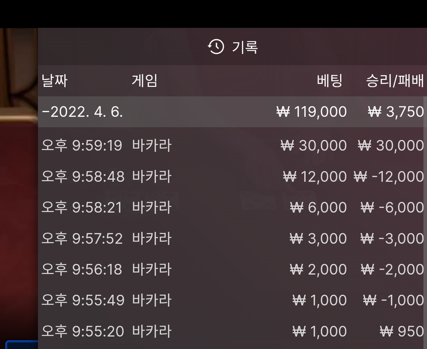 뱃엔드(0)