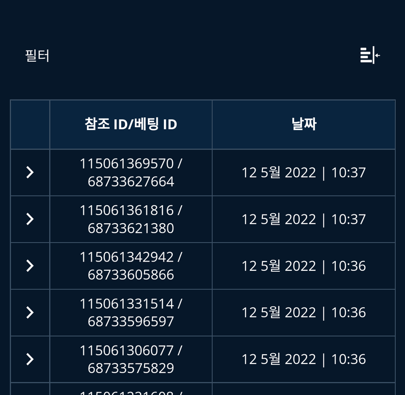 뱃엔드 후기(0)