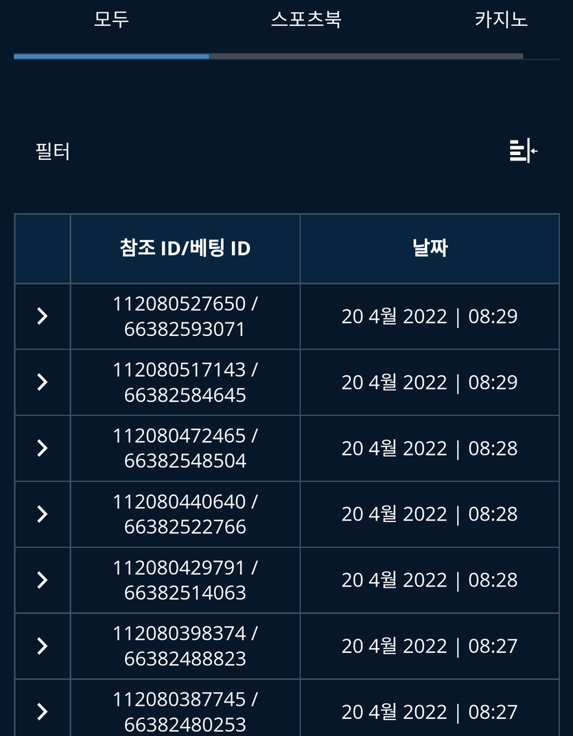 뱃엔드 후기(0)