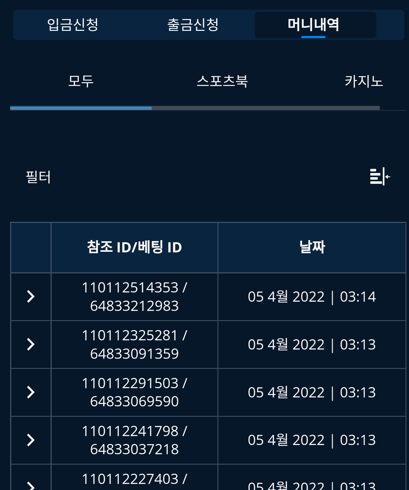 뱃엔드 후기(0)