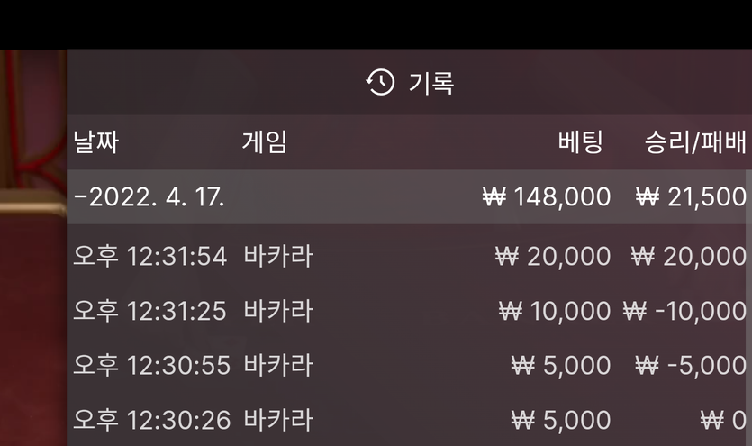 뱃엔드 후기(0)