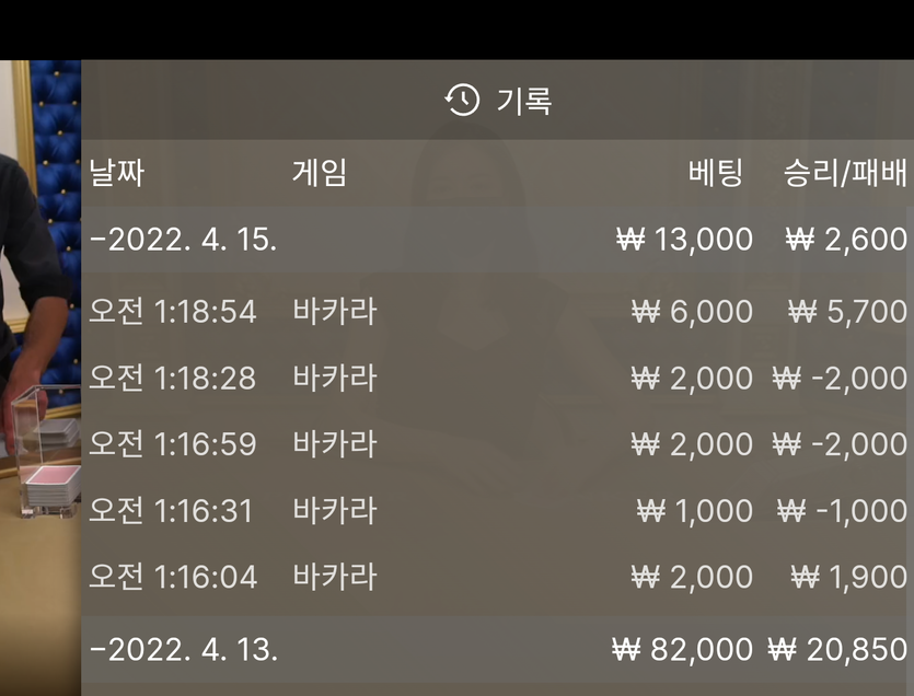 뱃엔드(0)