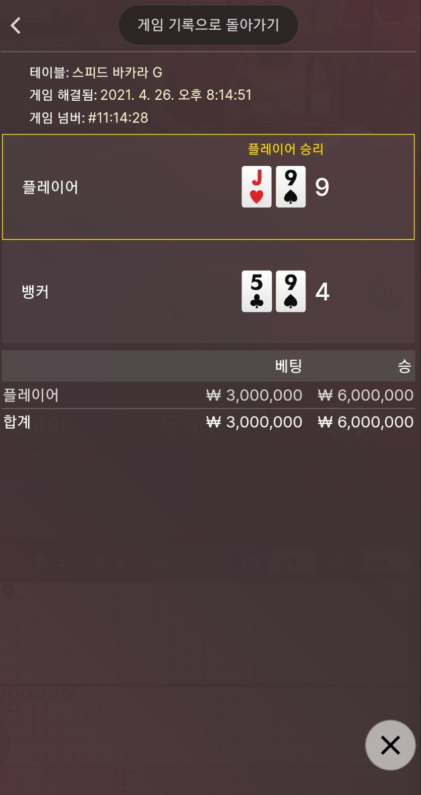 올만이요 오늘의 하일라이트요(0)